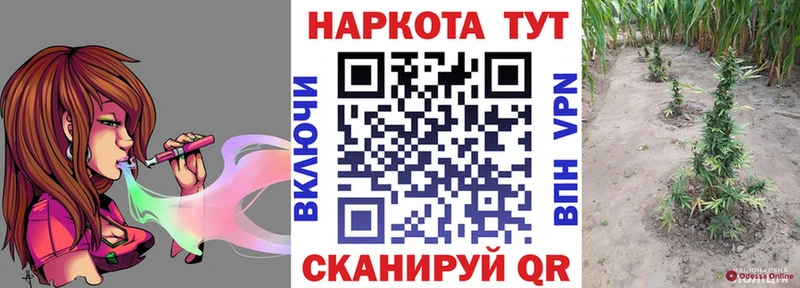 Где продают наркотики Ирбит Марихуана  Метамфетамин  Меф мяу мяу 