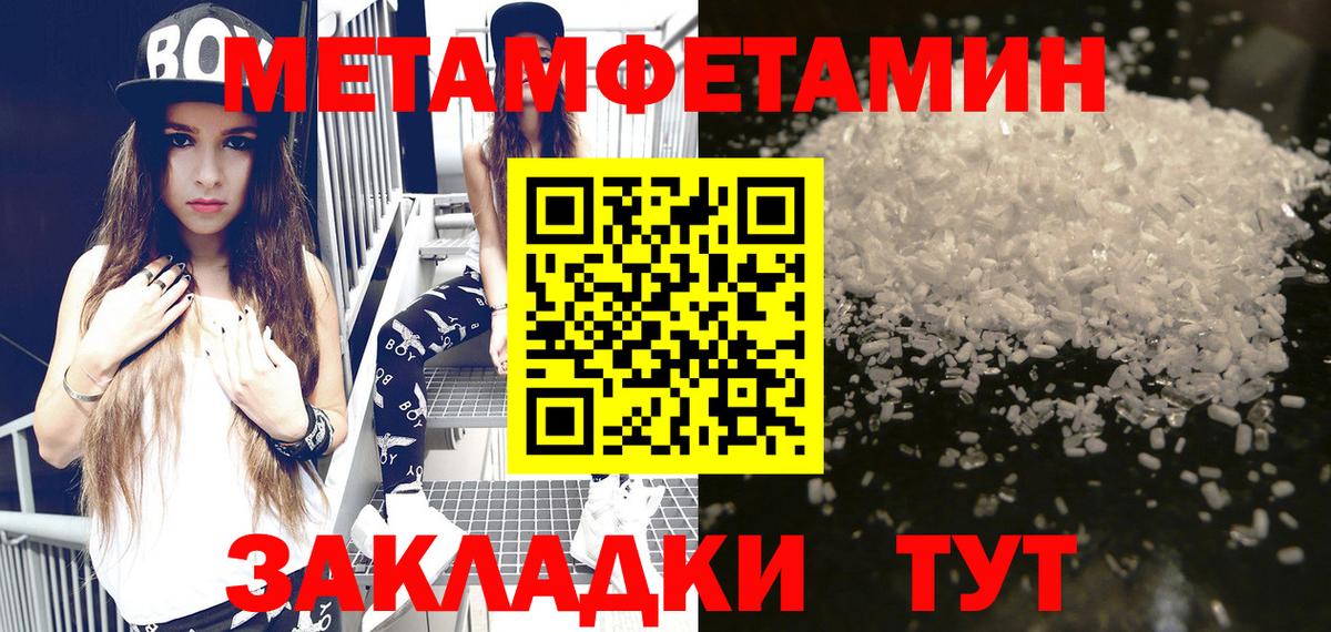 Amphetamine Розовый Ирбит