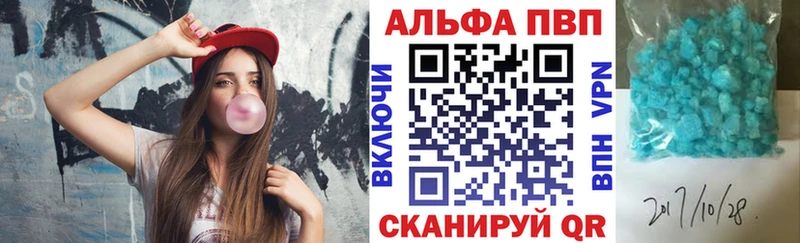 Alpha PVP СК  Ирбит 