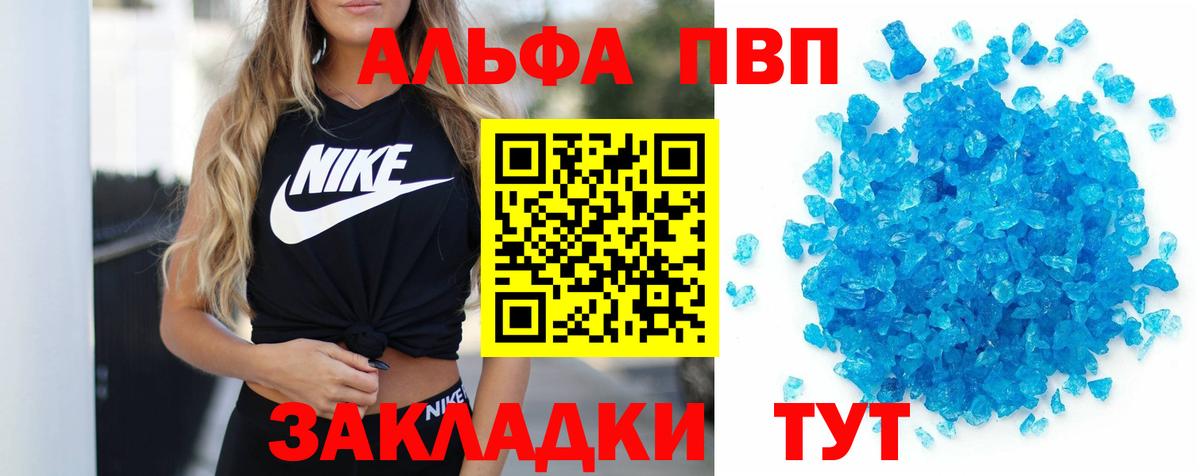 Ирбит  A PVP крисы CK  APVP СК  Вход с VPN 