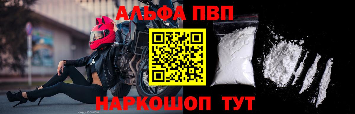 Alfa_PVP СК Ирбит