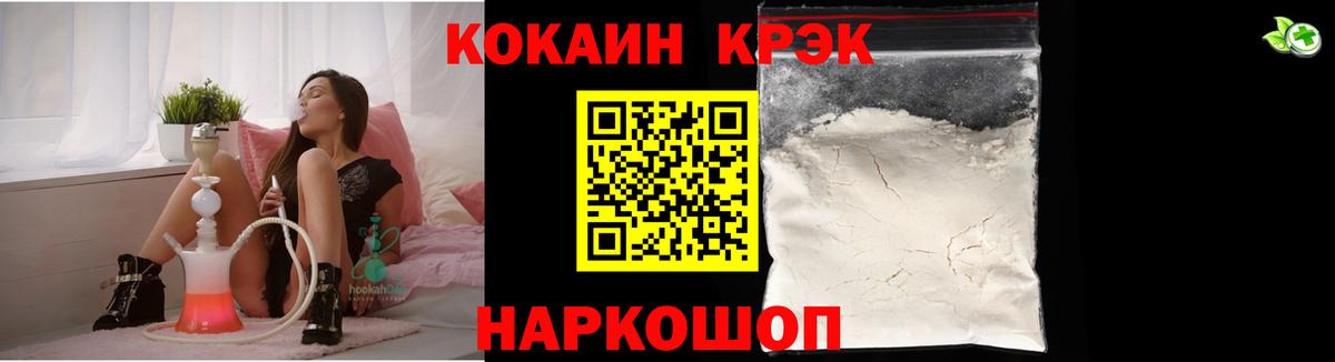 Ирбит  хочу наркоту  Cocaine FishScale  Вход с VPN  COCAIN VHQ 