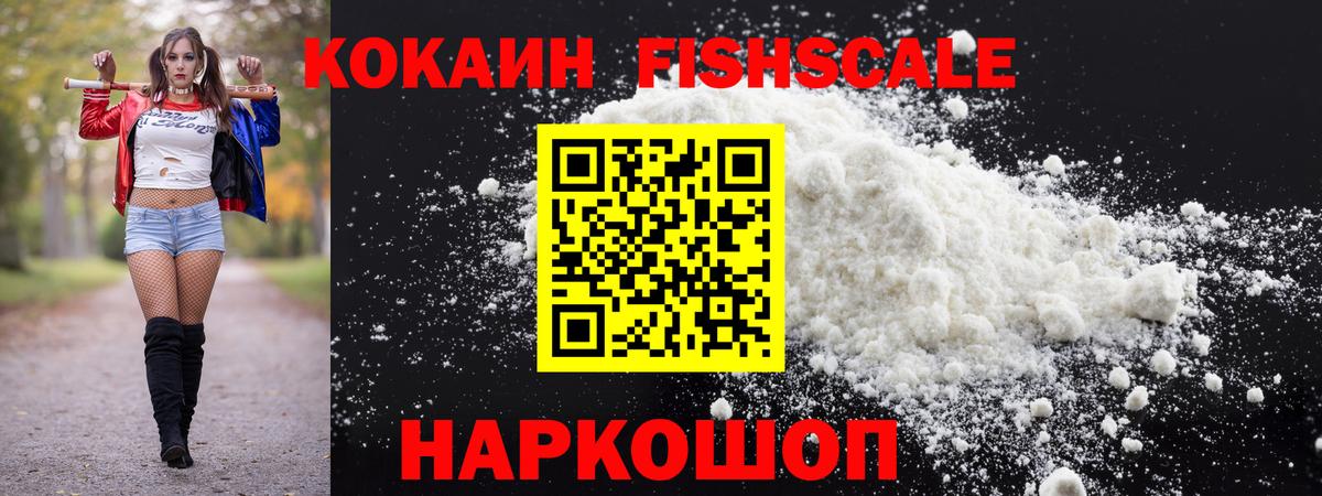 COCAIN Колумбийский Ирбит