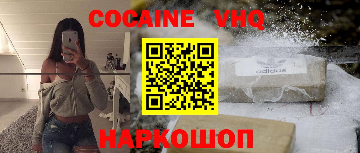 Мефедрон   Лсд 25  Вход с VPN  Меф  ЭКСТАЗИ  Марихуана  Ирбит  Гашиш  APVP СОЛЬ   COCAIN 