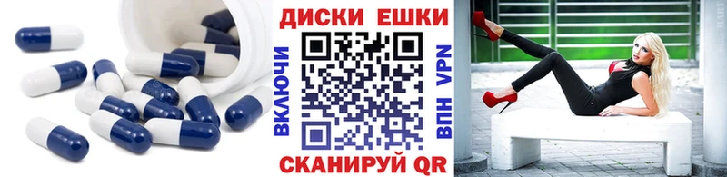 где купить наркотик  Ирбит  блэк спрут как войти  Ecstasy XTC 