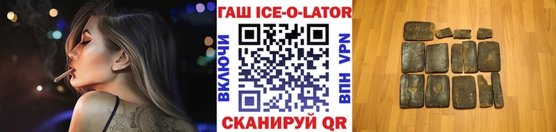 ссылка на мегу онион Ирбит ГАШИШ hashish