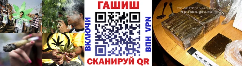 Гашиш ice o lator Ирбит