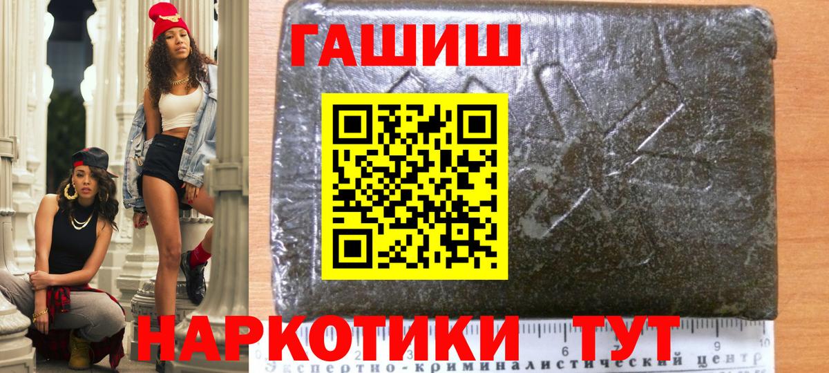 ГАШ VHQ Ирбит