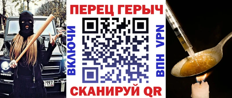 ГЕРОИН белый  купить наркоту  Ирбит 