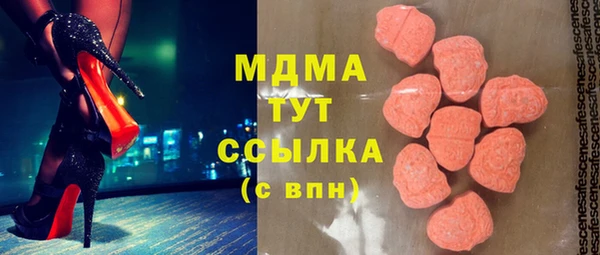 apvp Абдулино