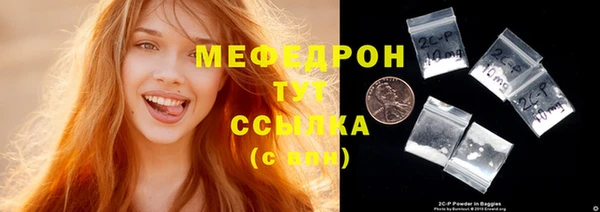 apvp Абдулино