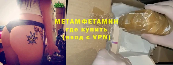 apvp Абдулино