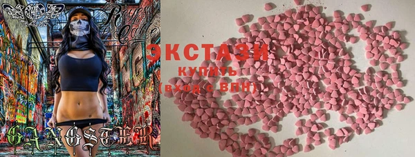 apvp Абдулино