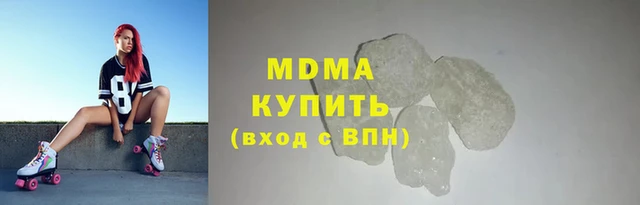 apvp Абдулино