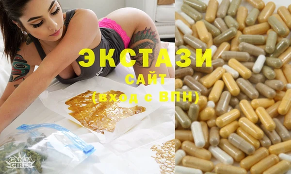 гашиш Абинск