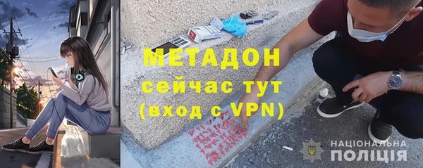 гашиш Абинск