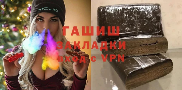 гашиш Абинск