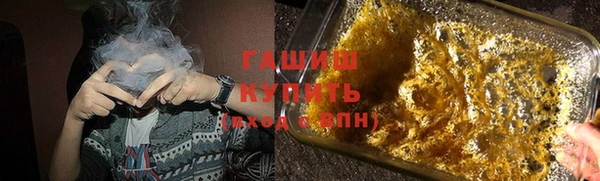 гашиш Абинск
