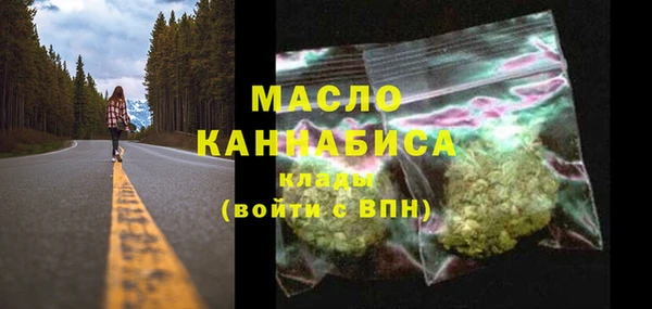 соль курить ск Алексин