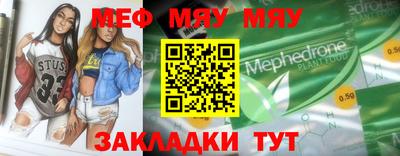 дистиллят марихуана Кунгур