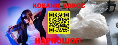 дистиллят марихуана Кунгур