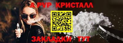 дистиллят марихуана Кунгур