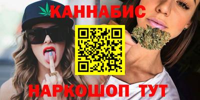дистиллят марихуана Кунгур