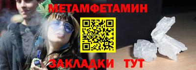 дистиллят марихуана Кунгур