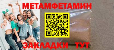 экстази Кумертау