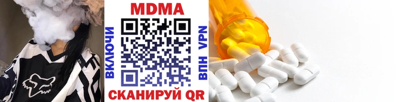 hydra зеркало  закладки  Ирбит  МДМА кристаллы 
