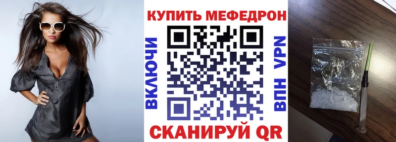 мега   Ирбит  МЯУ-МЯУ мяу мяу 