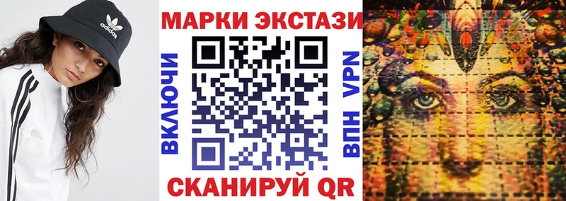 где купить наркотик  Ирбит  omg маркетплейс  Наркотические марки 1,8мг 
