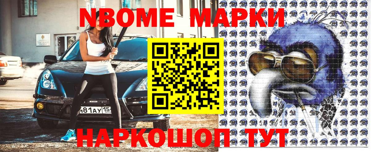 Мефедрон Ирбит