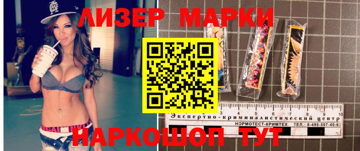 Наркотические марки 1,8мг Ирбит