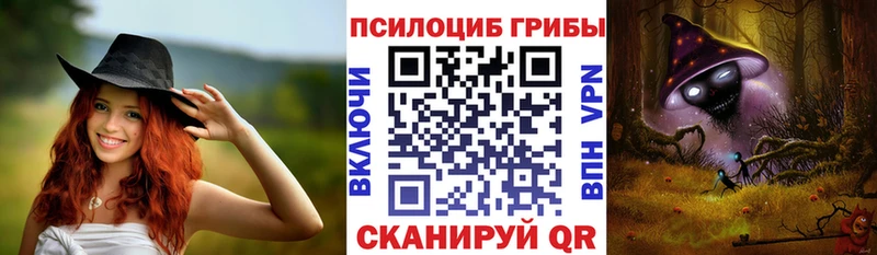 Галлюциногенные грибы мицелий KRAKEN ONION Ирбит