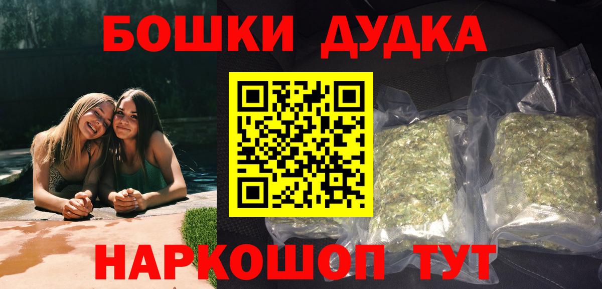 Каннабис SATIVA & INDICA Ирбит